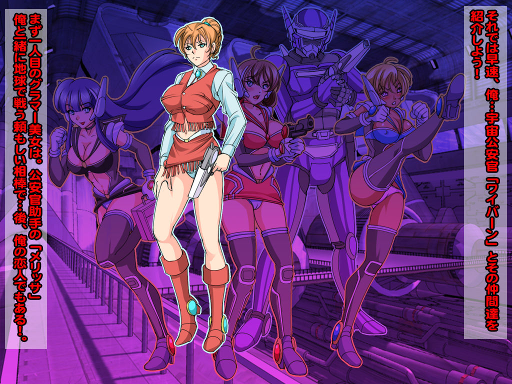 Onna Sentai Haiboku! The Akuochi! page 3 full
