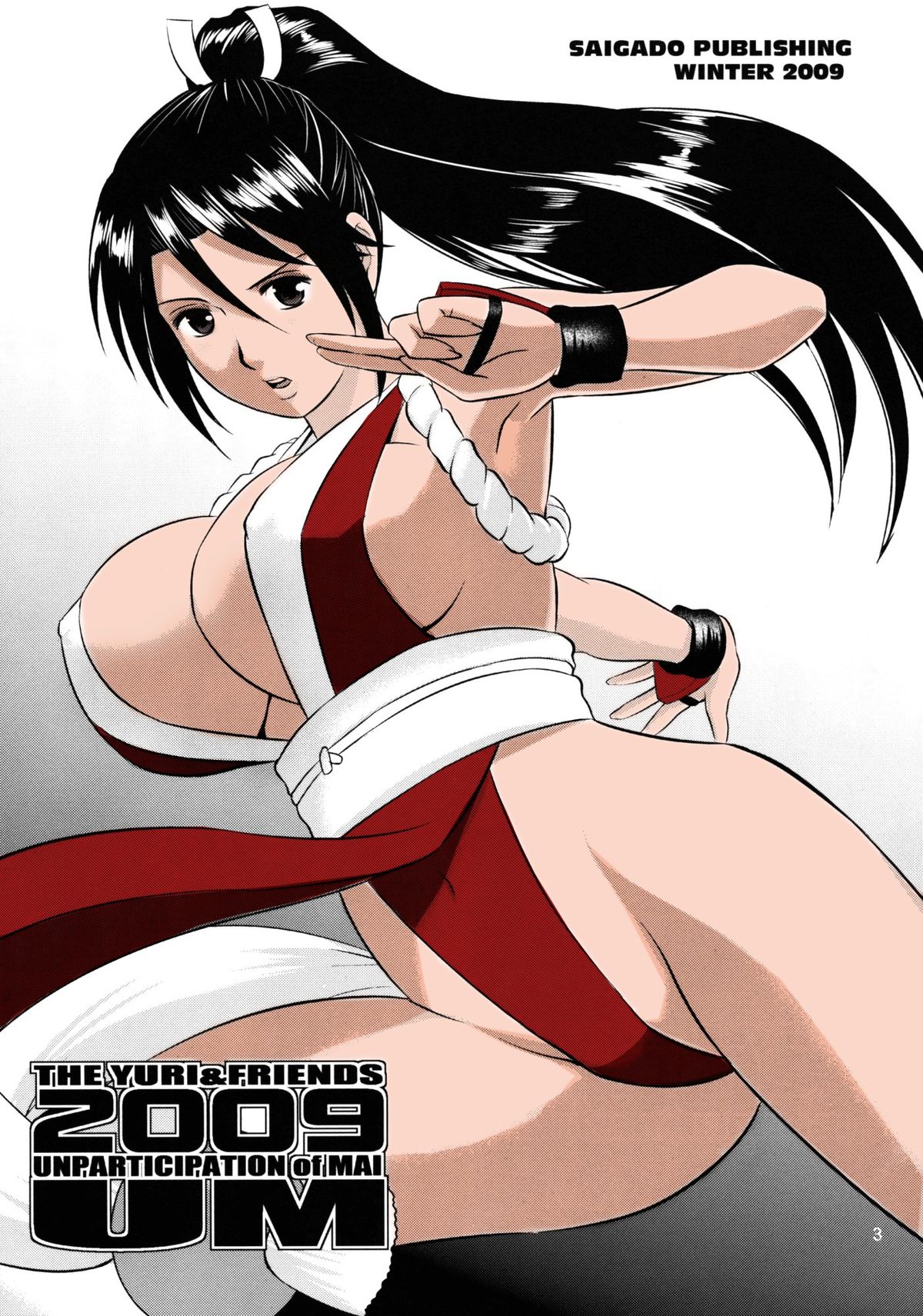 The Yuri &amp; Friends 2009 - Unparticipation of Mai page 3 full