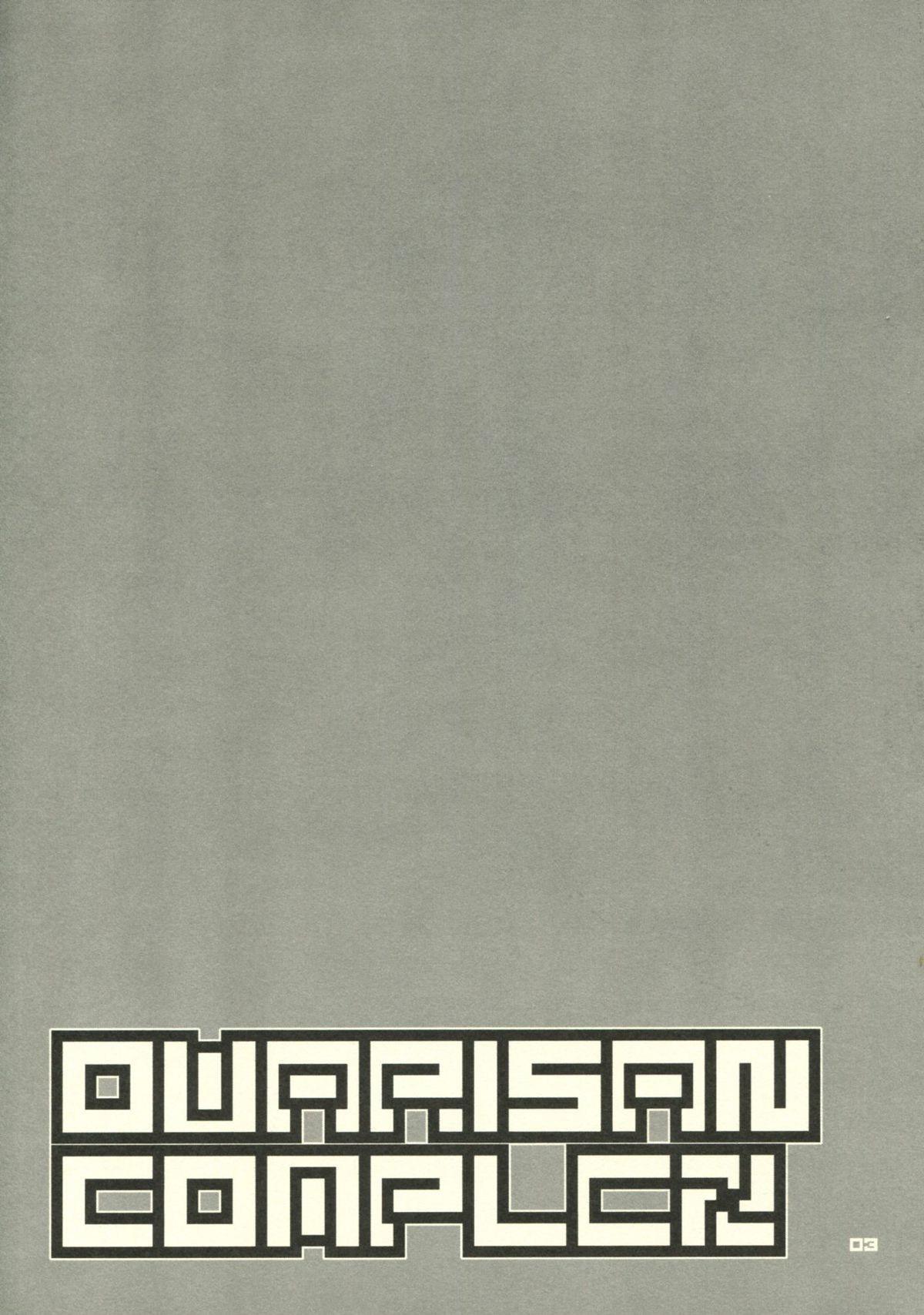 Owarisan Complex page 2 full