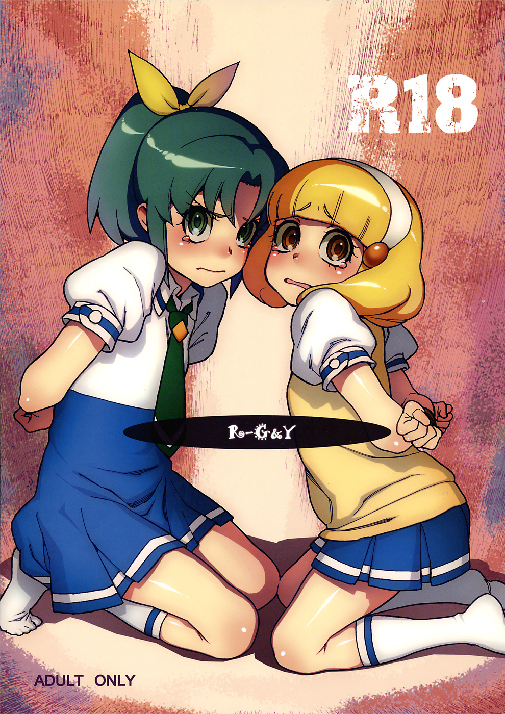 R-G&amp;Y page 1 full