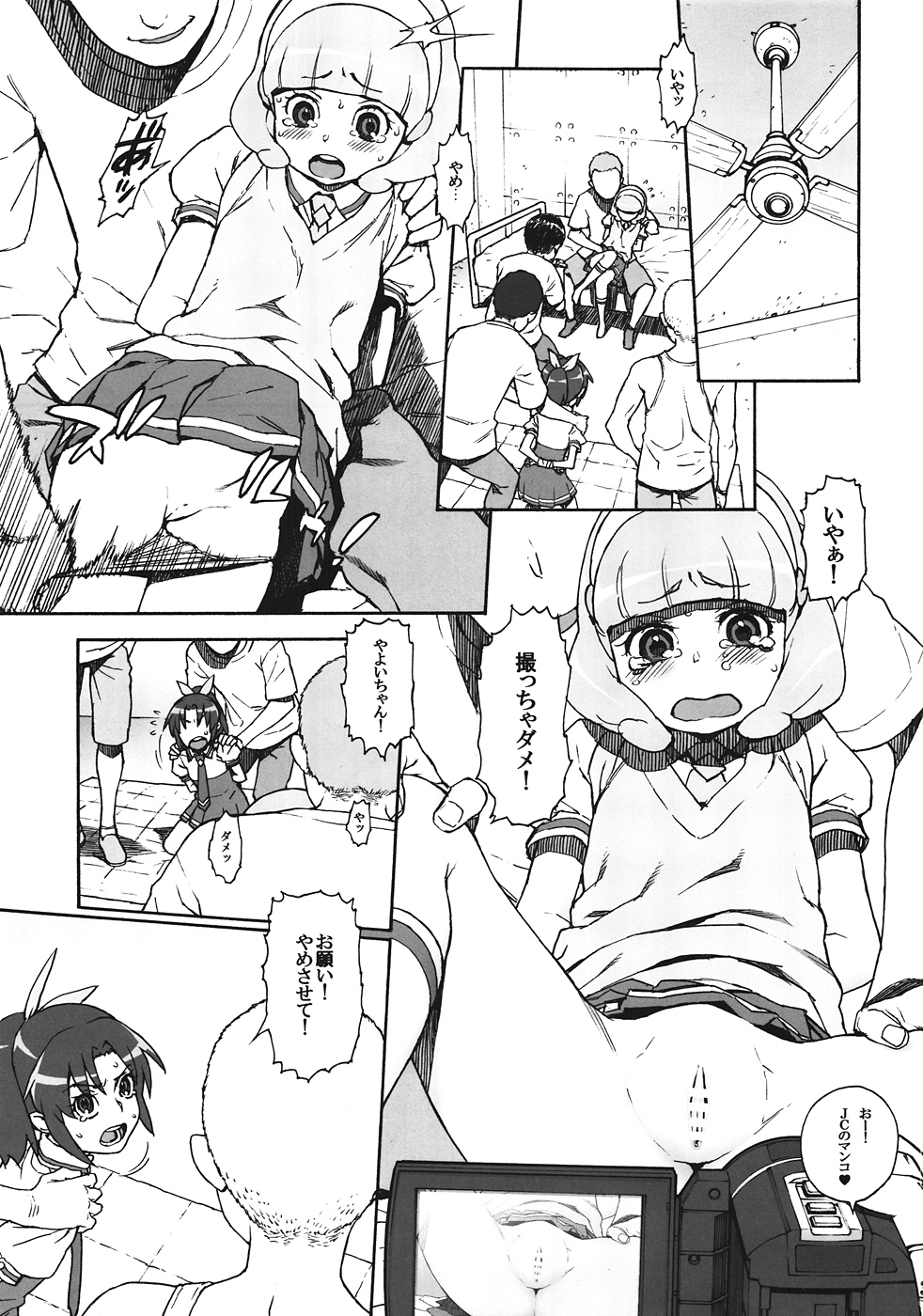 R-G&amp;Y page 2 full