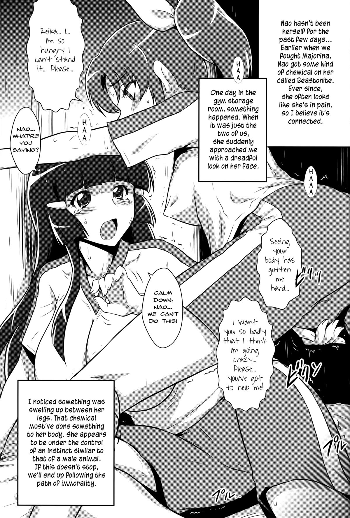 Yorokobi no Kuni Vol.18 - Futanao x Reikan   =Kalevala, LWB &amp; Funeral of Smiles= page 2 full
