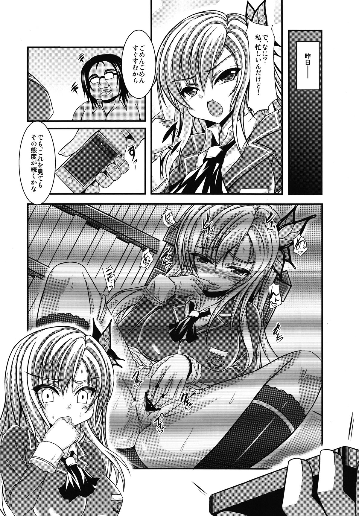 SenaFri page 6 full