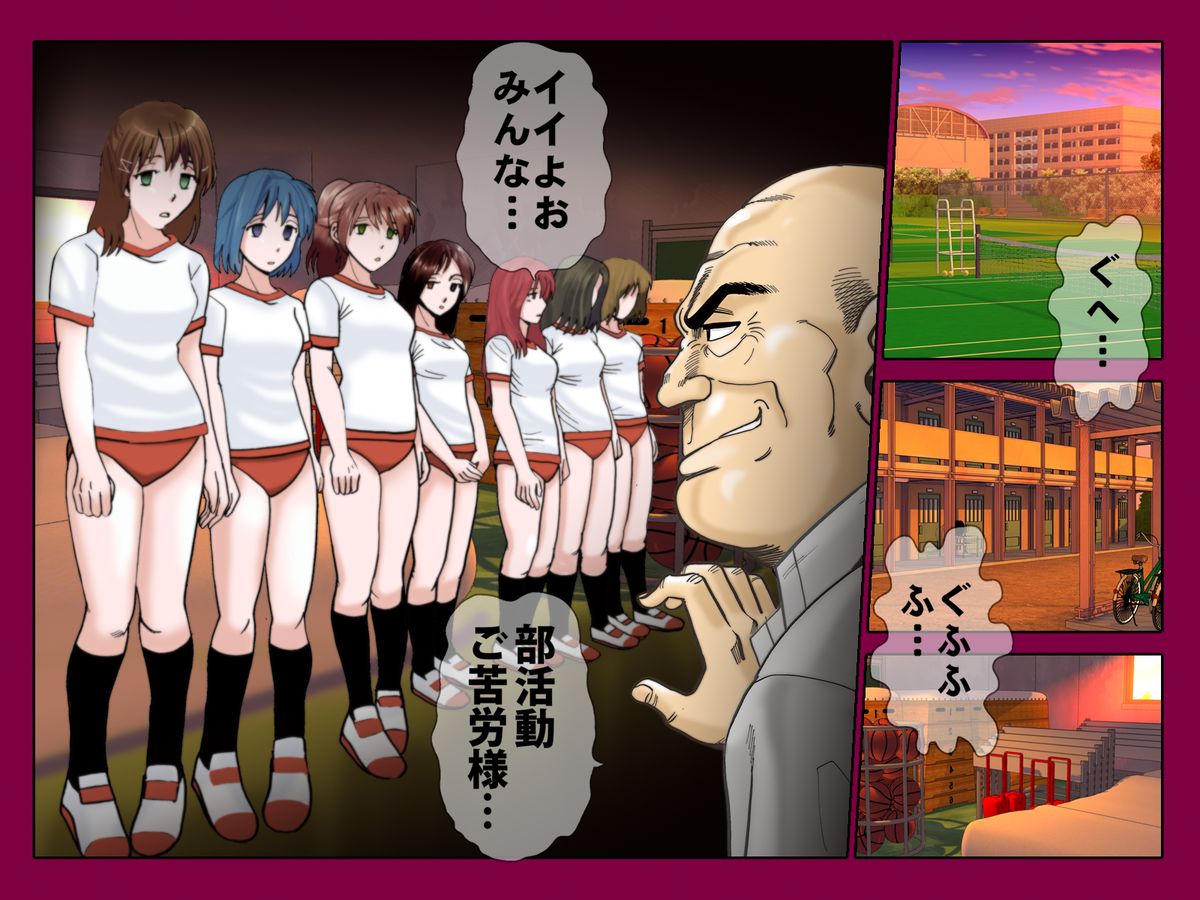 Saimin App ～Kyoutou no Yabou～ page 2 full
