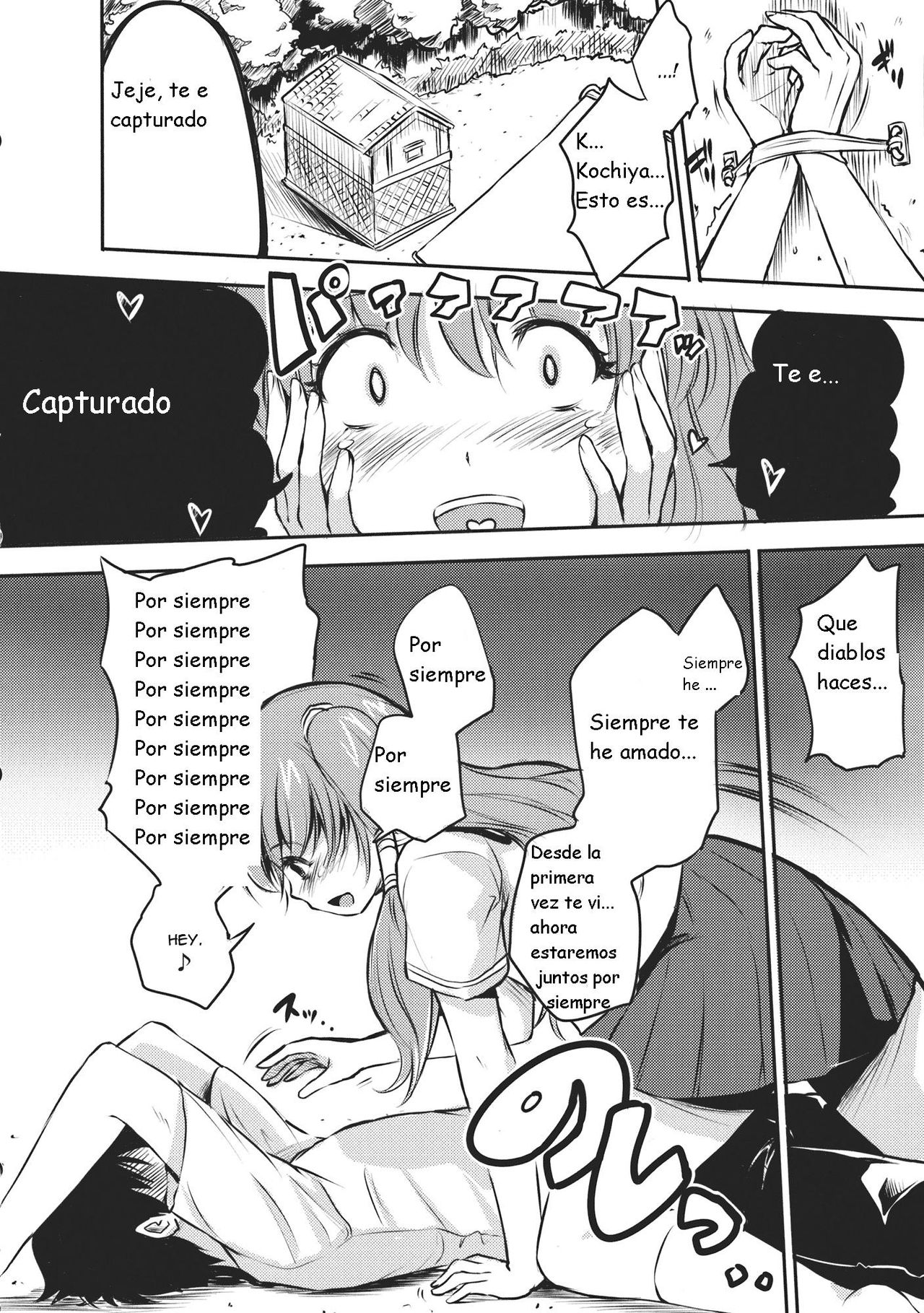 Kochiya Sanae wa Yuganderu page 6 full