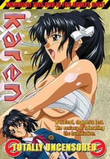 Karen cover