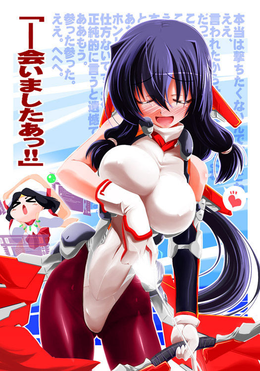 Asama Tomo page 2 full