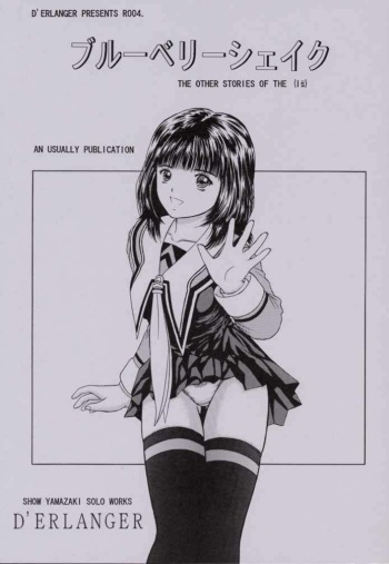 Blueberry Shake cover