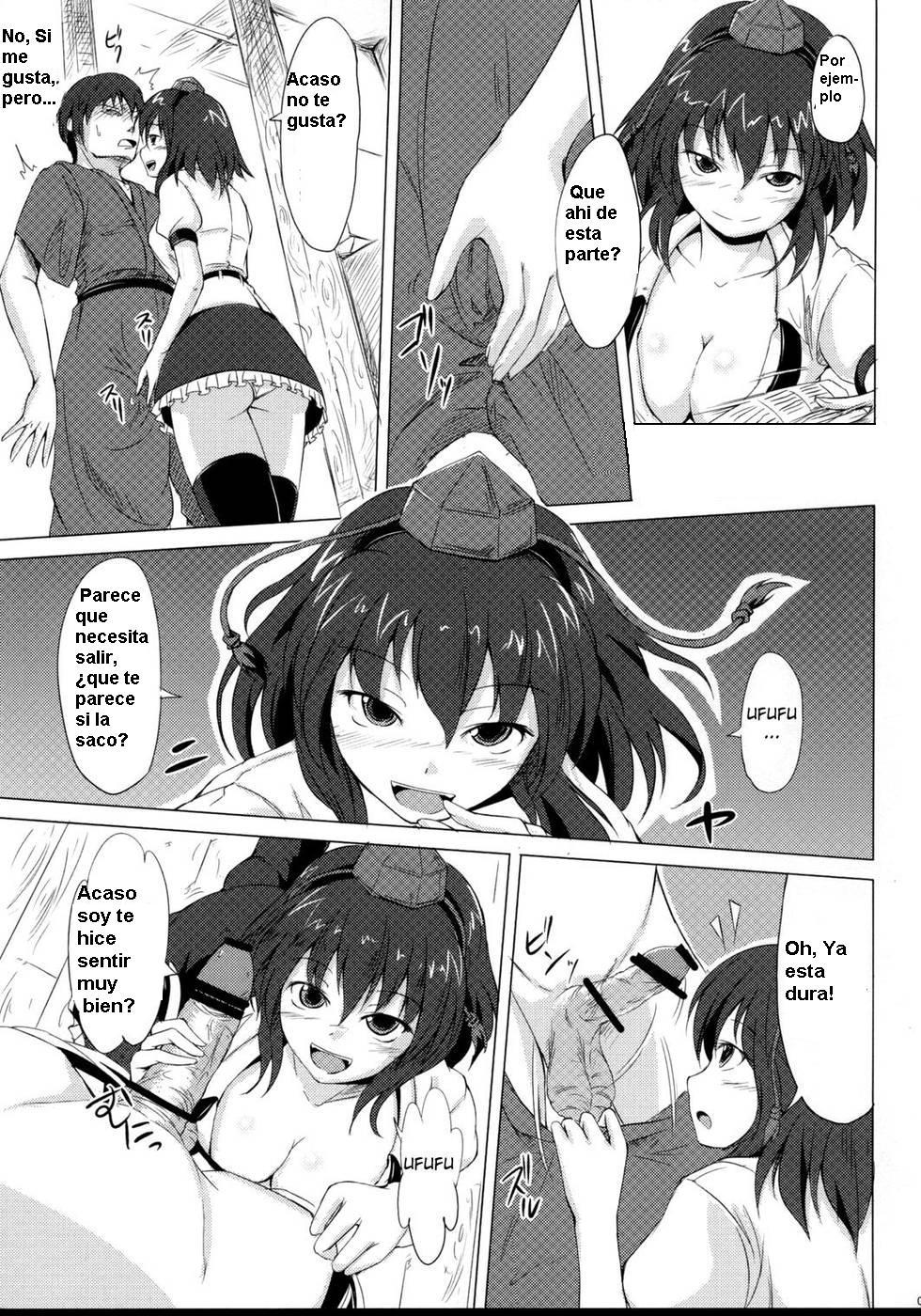 Shutter Chance!! page 5 full