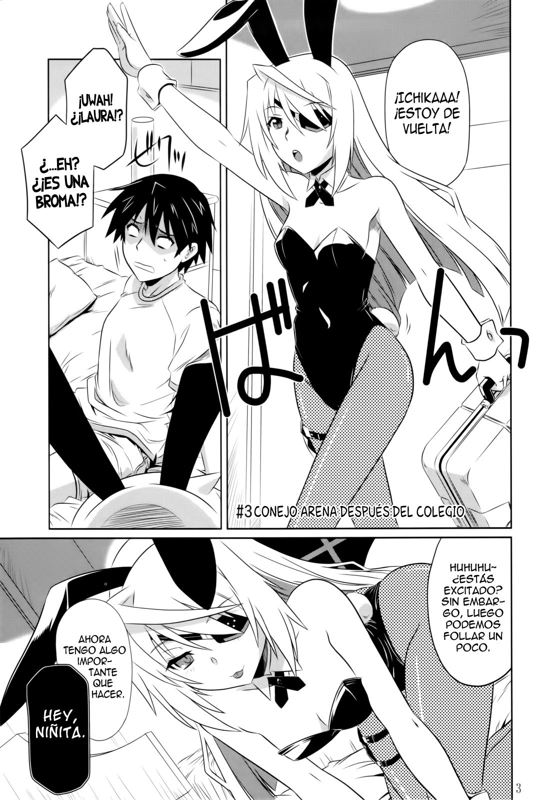 is Incest Strategy 3 page 2 full