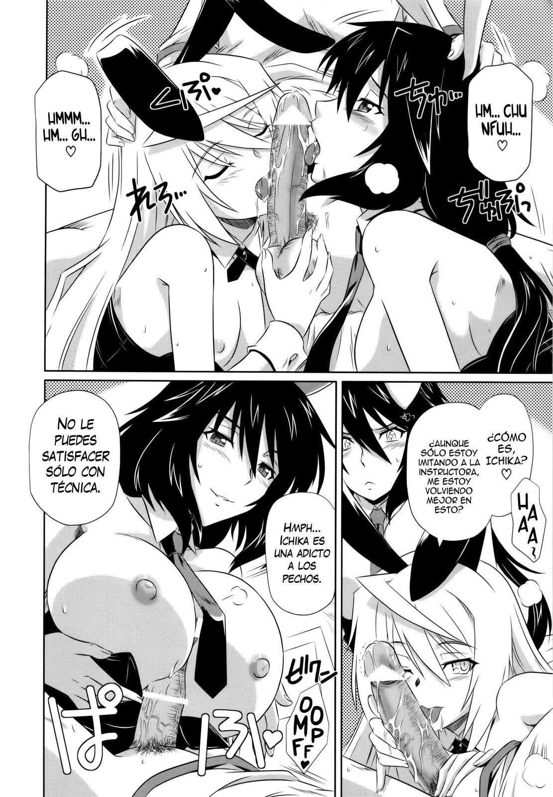 is Incest Strategy 3 page 7 full