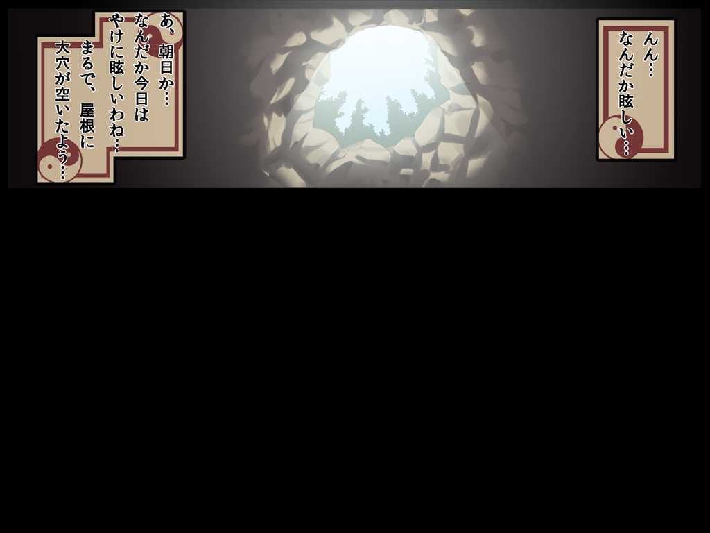 Touhou Youshokkan page 5 full