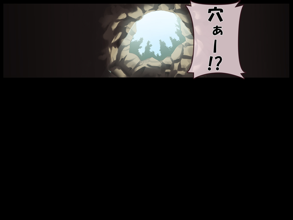 Touhou Youshokkan page 7 full