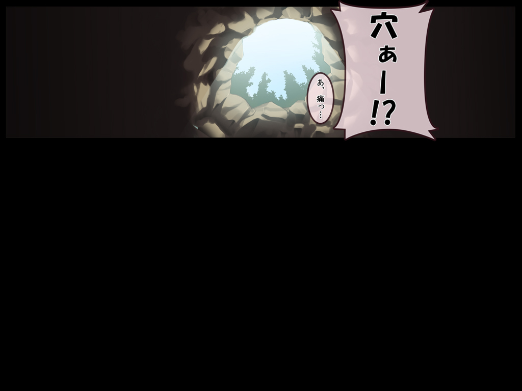 Touhou Youshokkan page 8 full