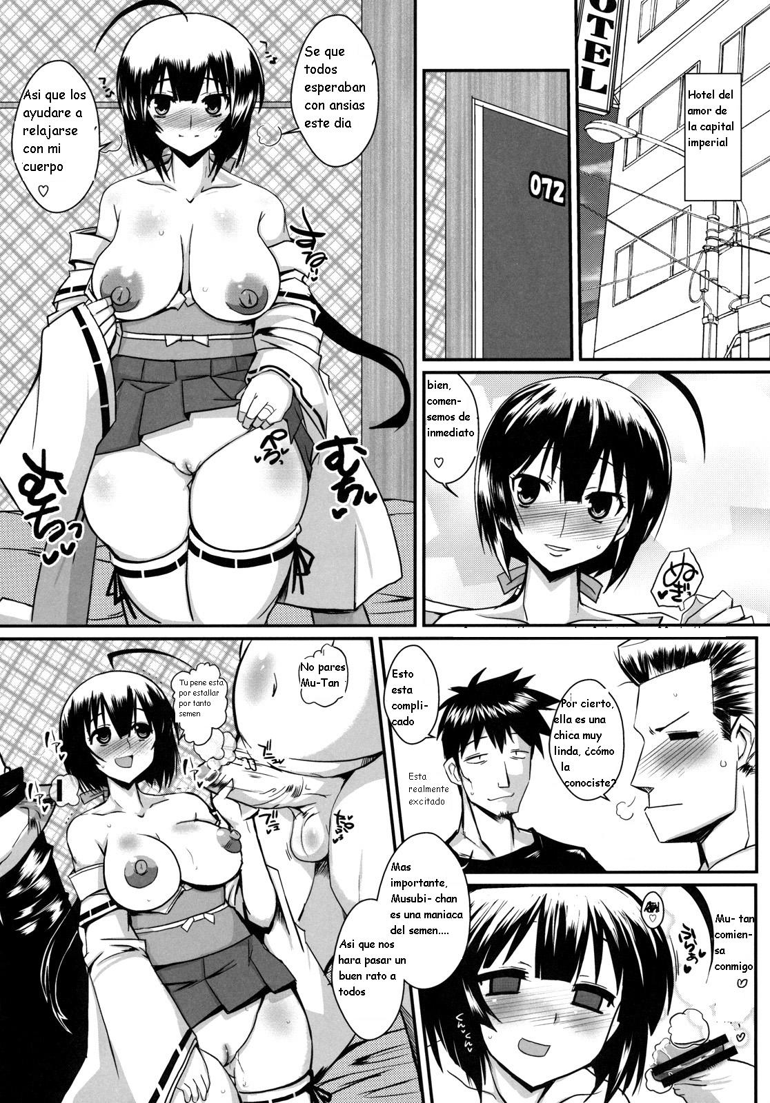 Inyoku no Hinadori page 5 full