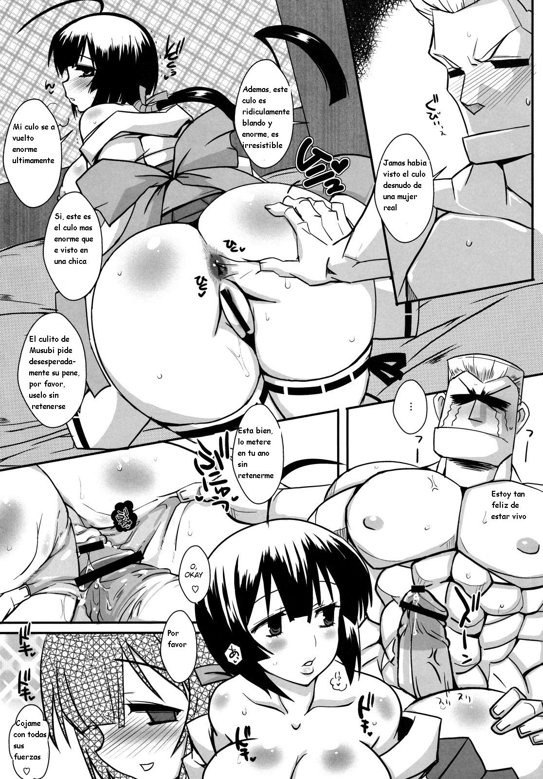 Inyoku no Hinadori page 8 full