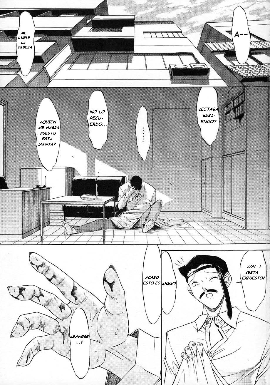 F.L.O.W.E.R Vol. 02-03 page 3 full