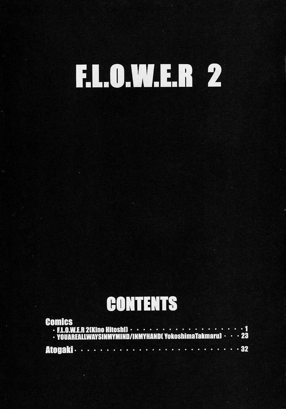 F.L.O.W.E.R Vol. 02-03 page 5 full