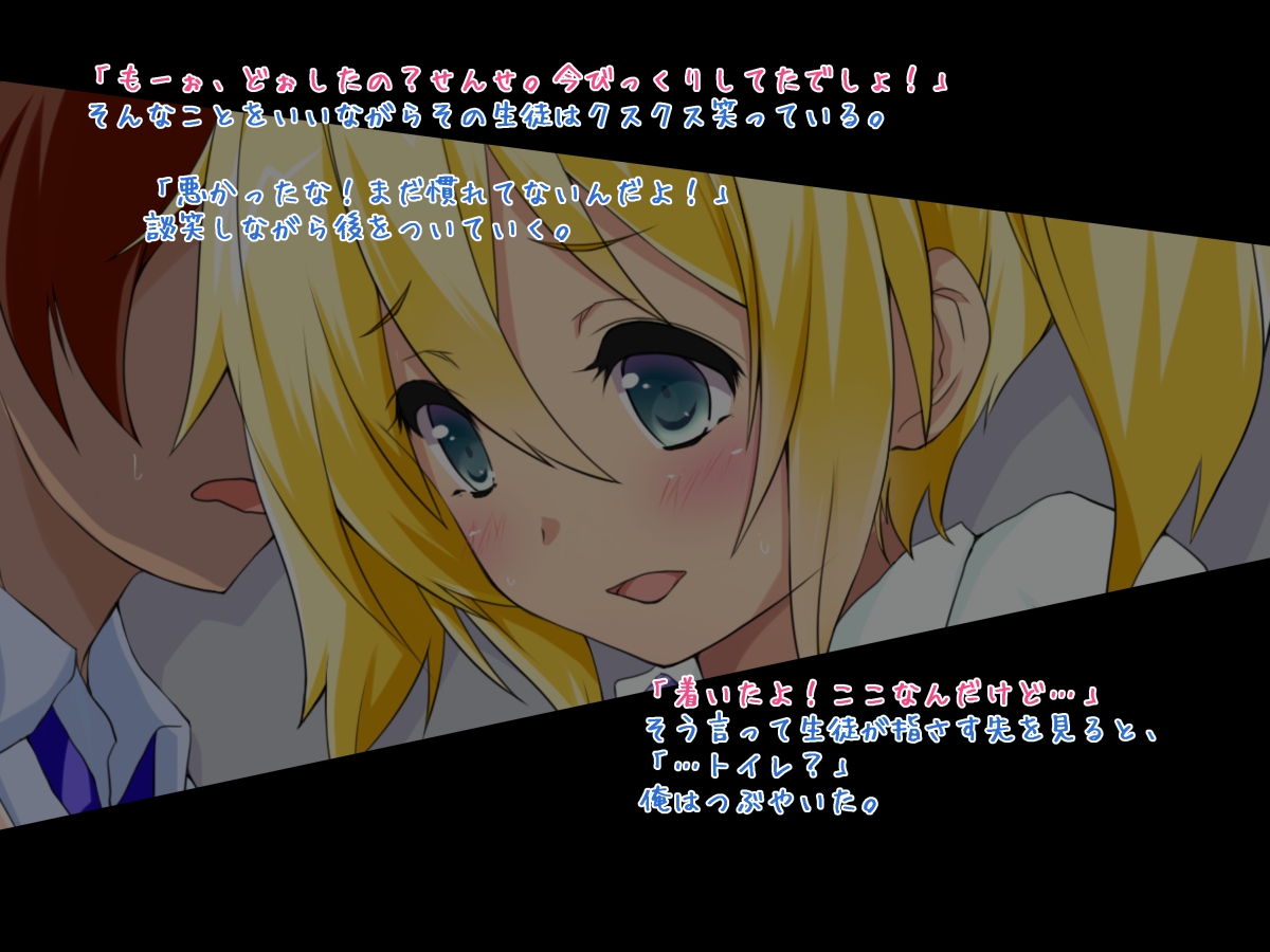 Dosukebe Bitch Inran Joshikousei @3-nin page 5 full