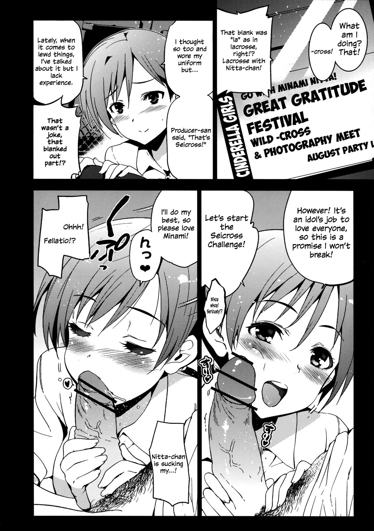 Festa! page 5 full