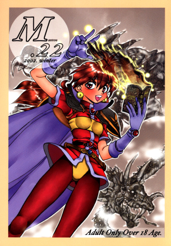 Mantou .22 cover