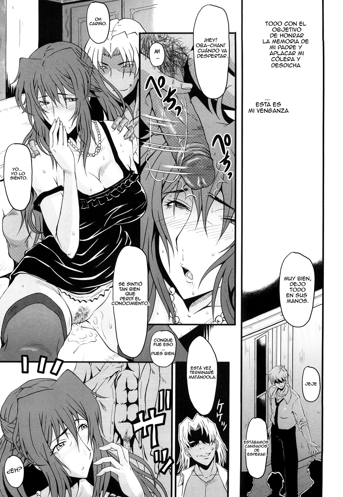 El lado oscuro de la obscena madre page 7 full