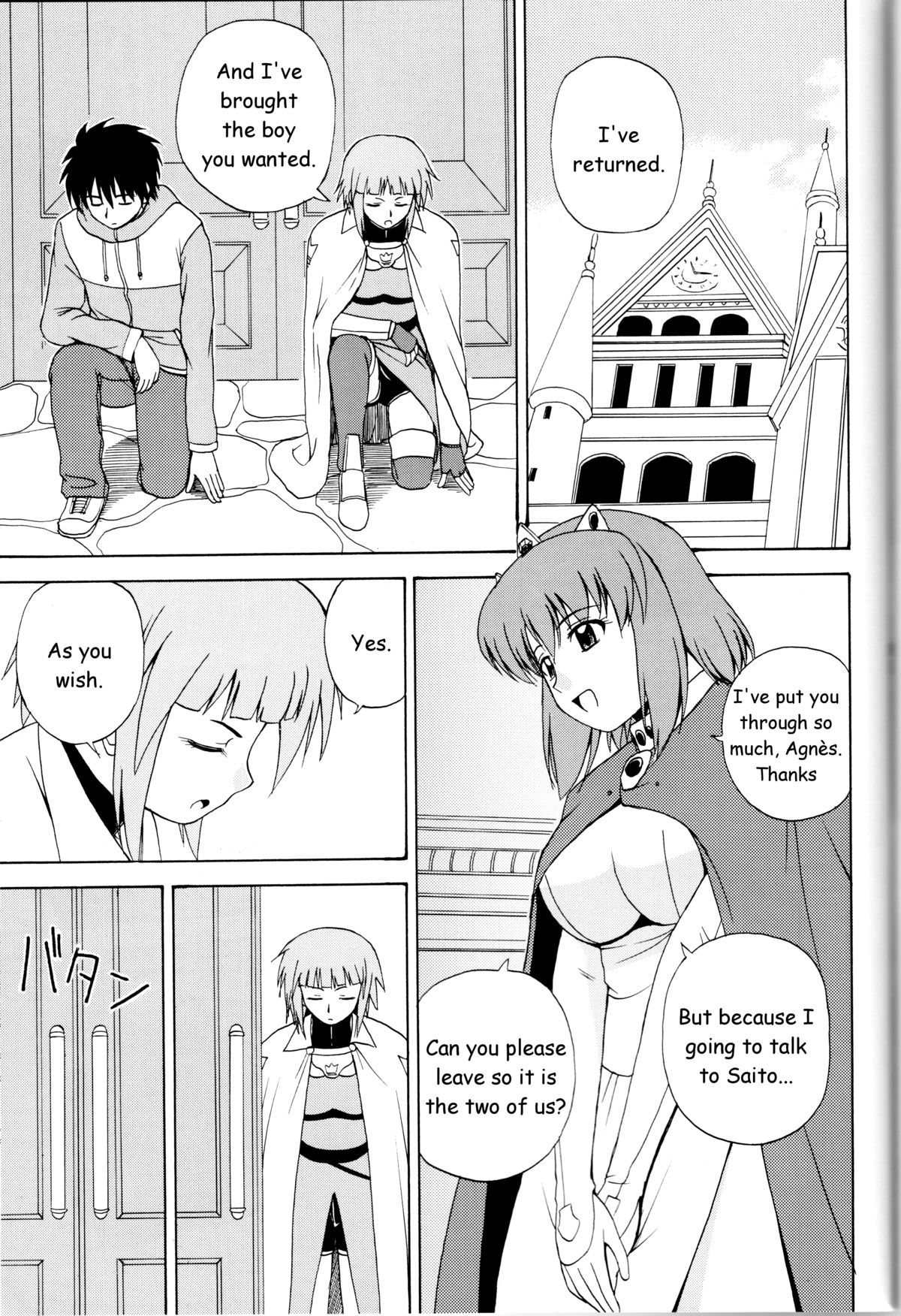 Le beau maitre 5 page 2 full