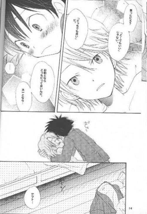 France Bed page 10 full