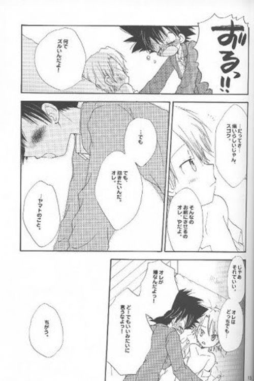 France Bed page 9 full