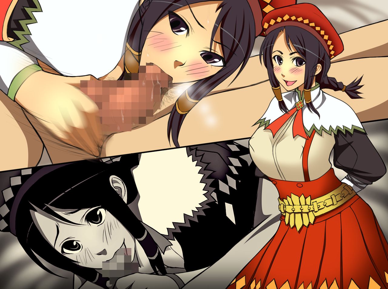 Uketsukejou no Seitai page 2 full