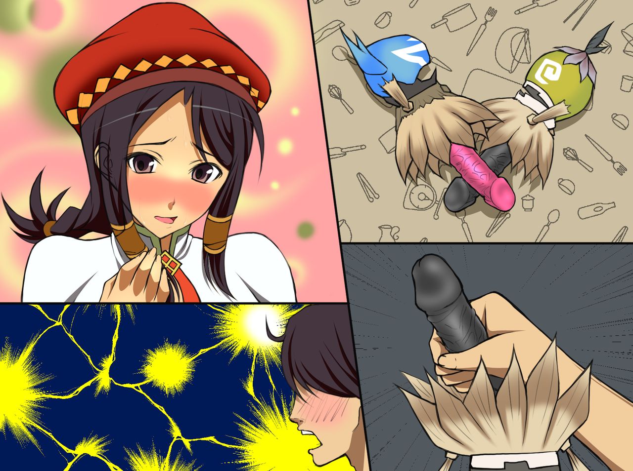 Uketsukejou no Seitai page 4 full