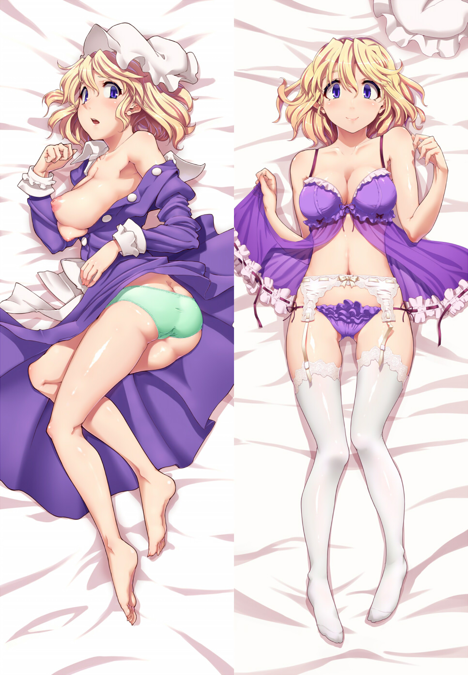 aya shachou =  = page 2 full