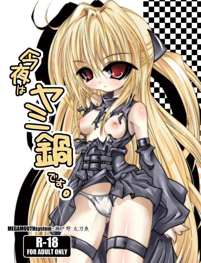 Yami page 6 full
