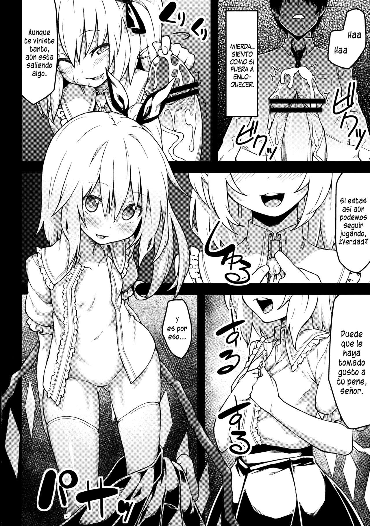 Flan no Omocha page 7 full