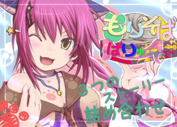 Morisoba Value Set cover