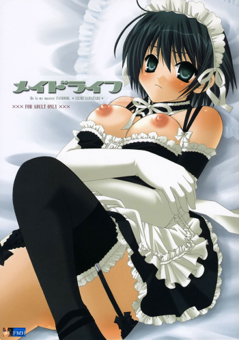 Maid Life cover