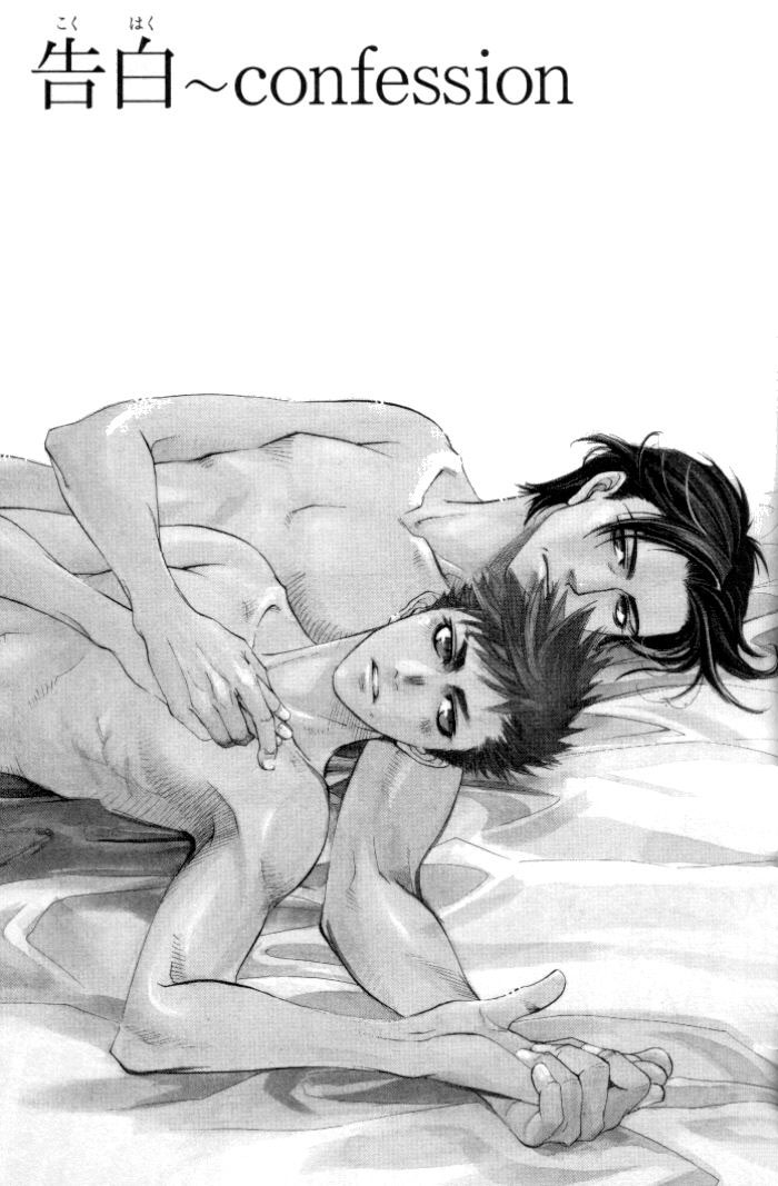 Confession page 1 full