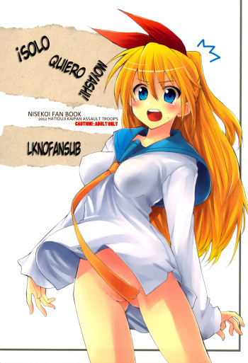 JUST WANT MOYASHI! cover