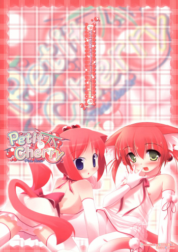 Petit Cherry cover