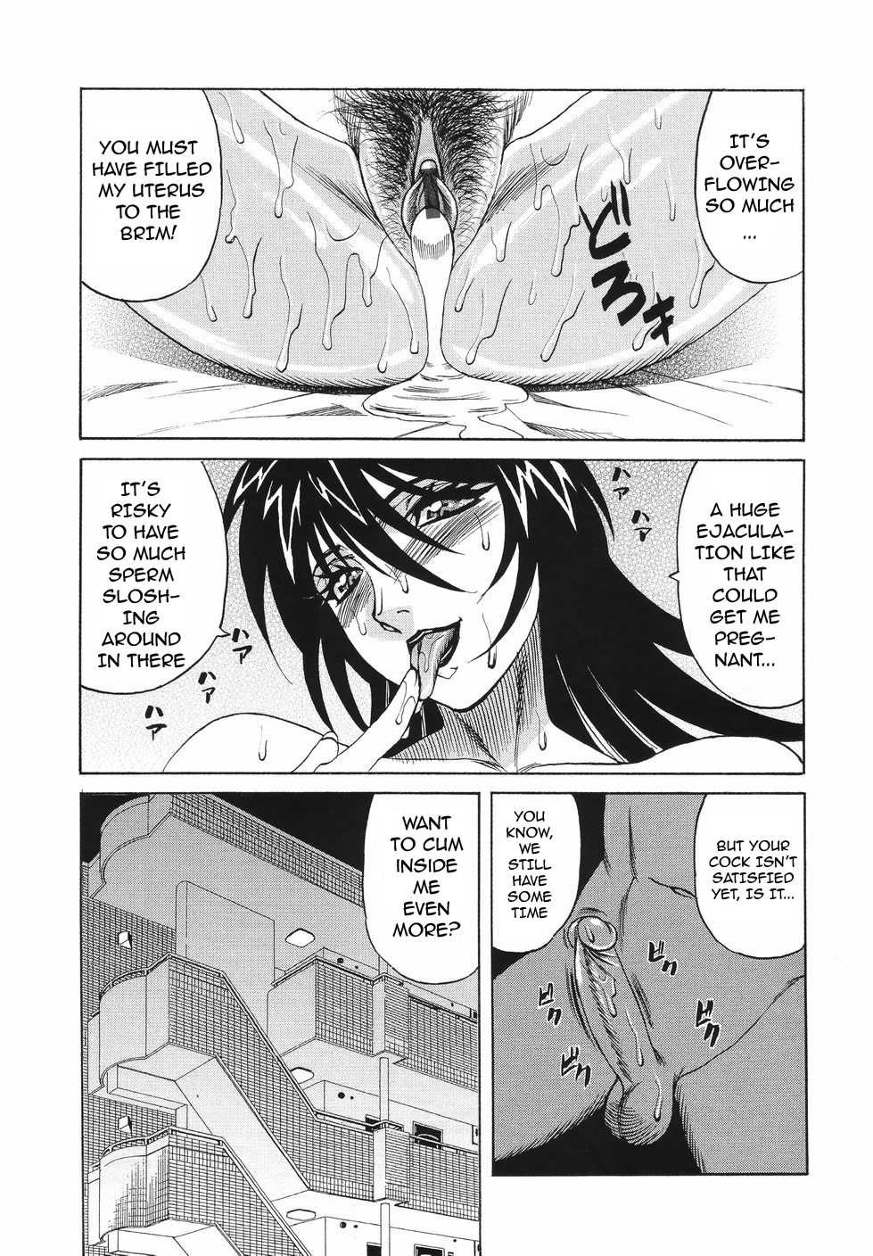 Kyonyuu Wakazuma Nakadashi Club page 3 full