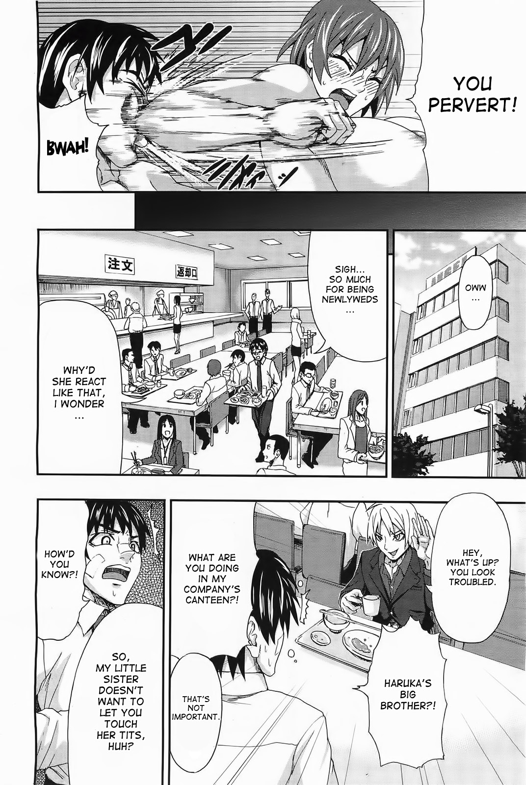 Haruka no Chichi | Haruka's Tits page 2 full