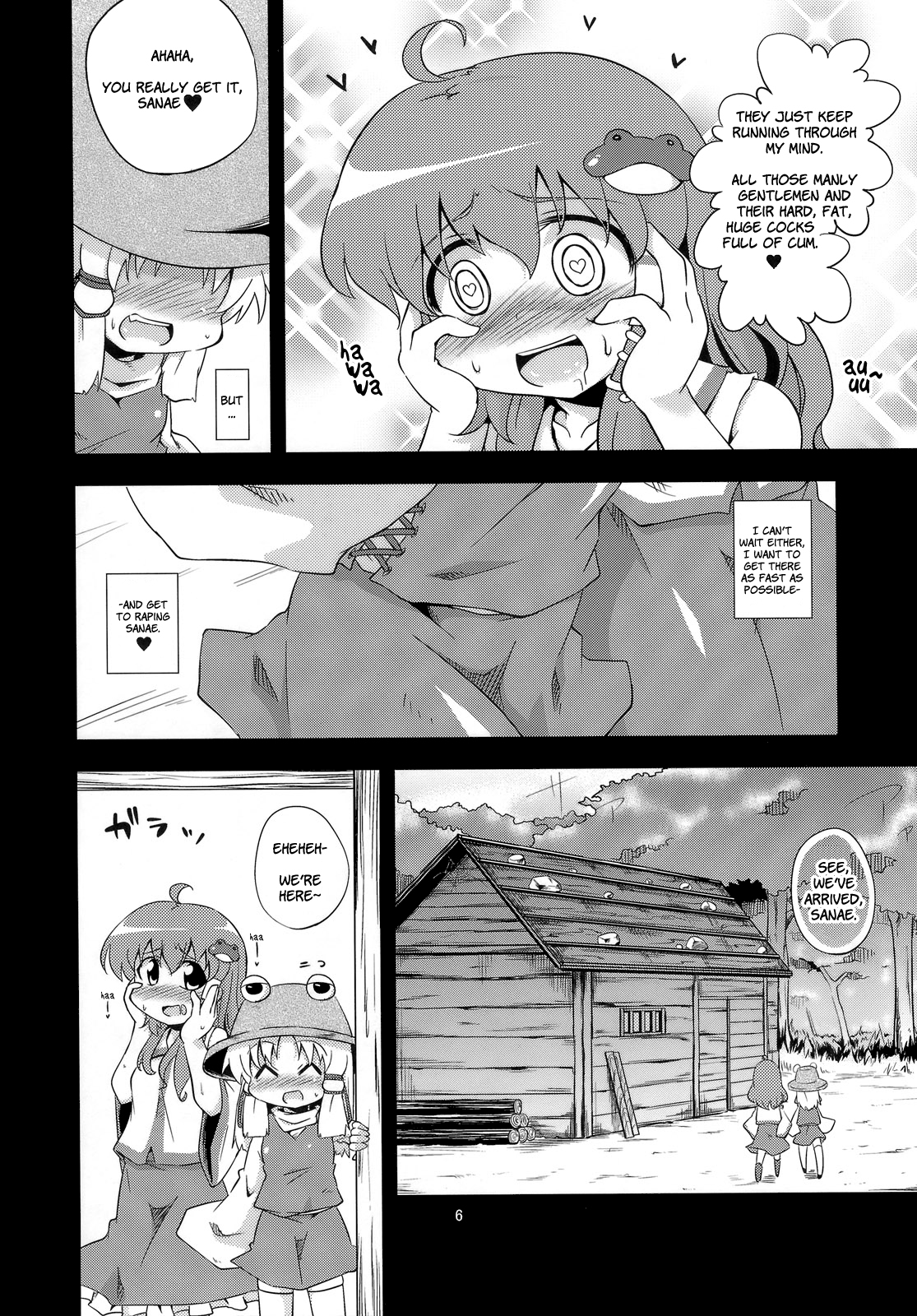Nikuyokugami Gyoushin - New carnal story - Kou | Cult of the Lust God   =LWB= page 6 full
