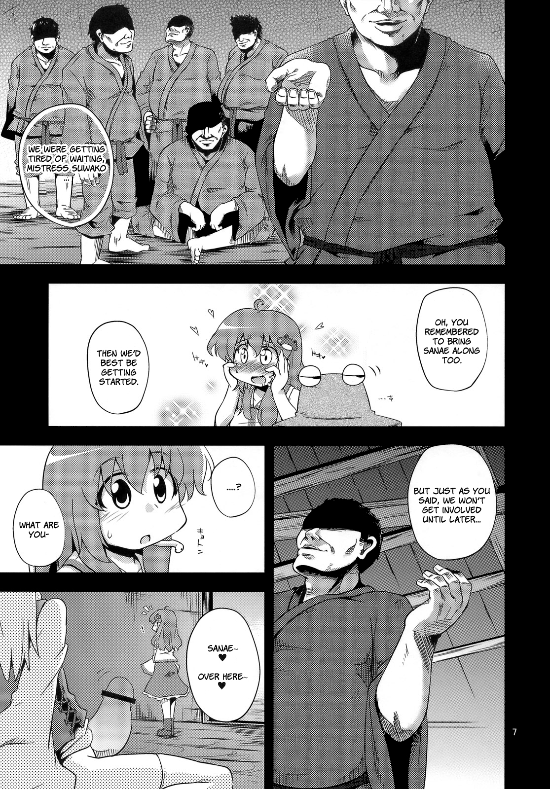 Nikuyokugami Gyoushin - New carnal story - Kou | Cult of the Lust God   =LWB= page 7 full