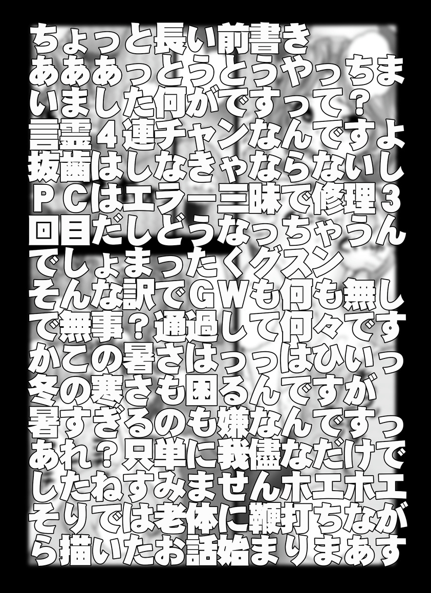 Bumbling Detective Conan - File 5: The Case of The Confrontation with The Black Organiztion page 3 full
