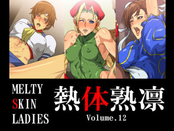 Melty Skin Ladies Vol. 12 cover