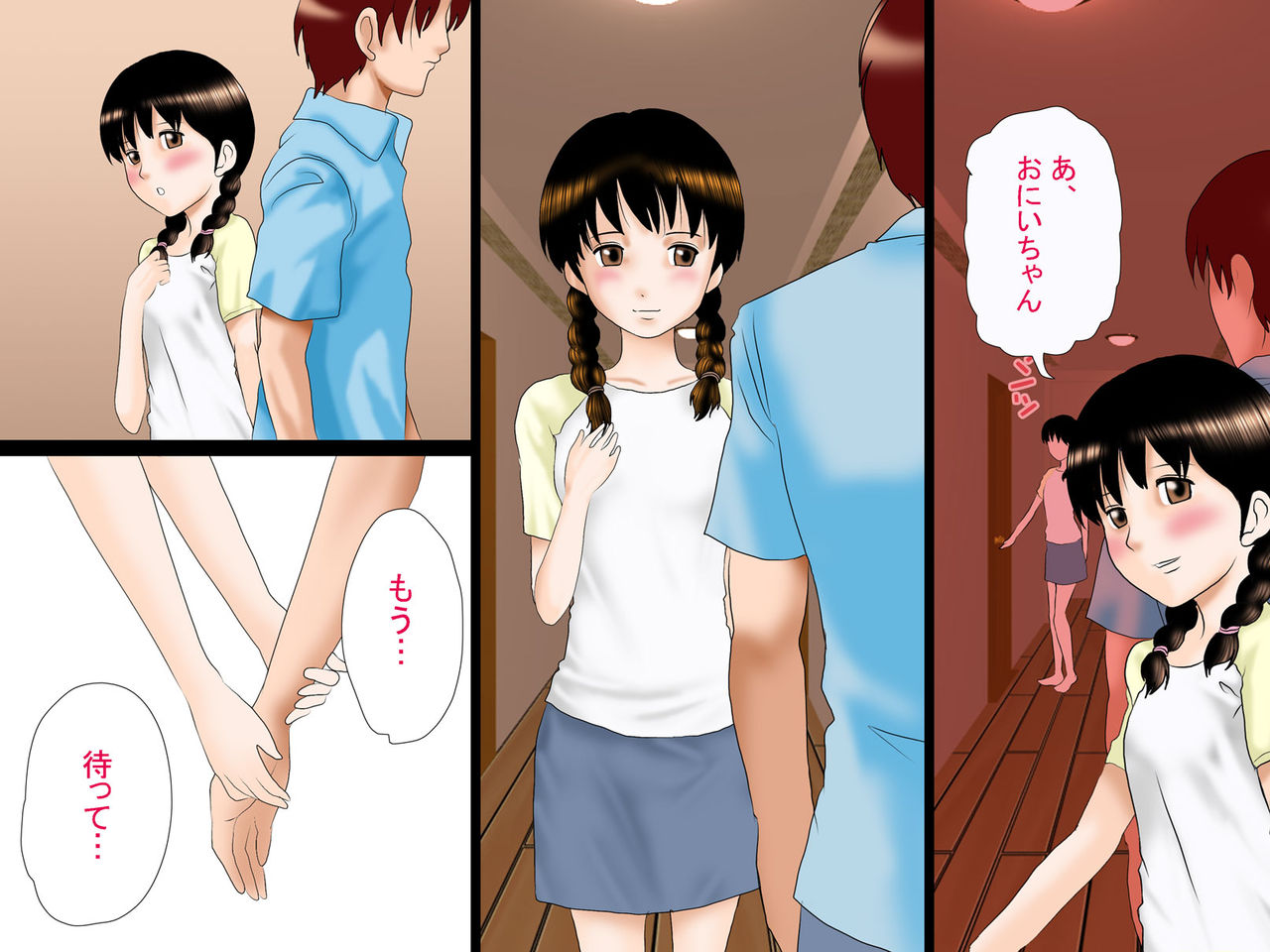 Aka-chan ga Dekiru made Jitsu no Imouto to Nikutai Kankei wo Motte Shimatta Hentai Onii-chan no Ohanashi page 10 full