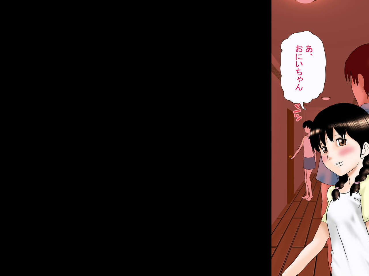 Aka-chan ga Dekiru made Jitsu no Imouto to Nikutai Kankei wo Motte Shimatta Hentai Onii-chan no Ohanashi page 7 full