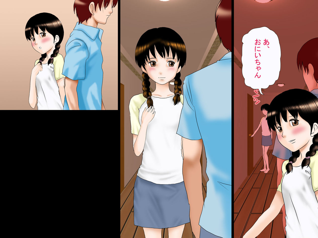 Aka-chan ga Dekiru made Jitsu no Imouto to Nikutai Kankei wo Motte Shimatta Hentai Onii-chan no Ohanashi page 9 full