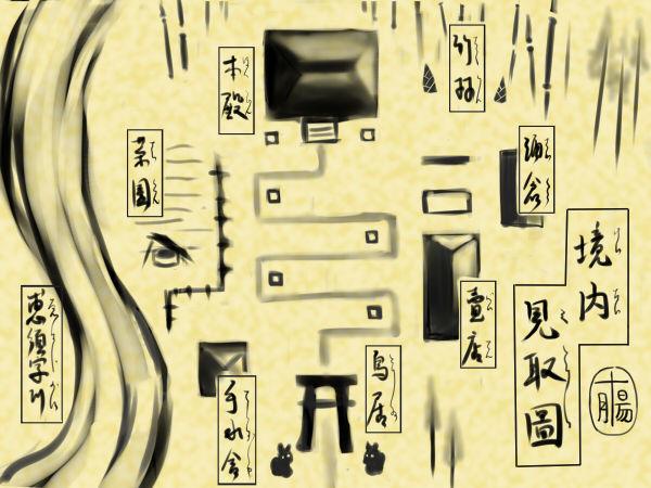 Kounensai page 2 full
