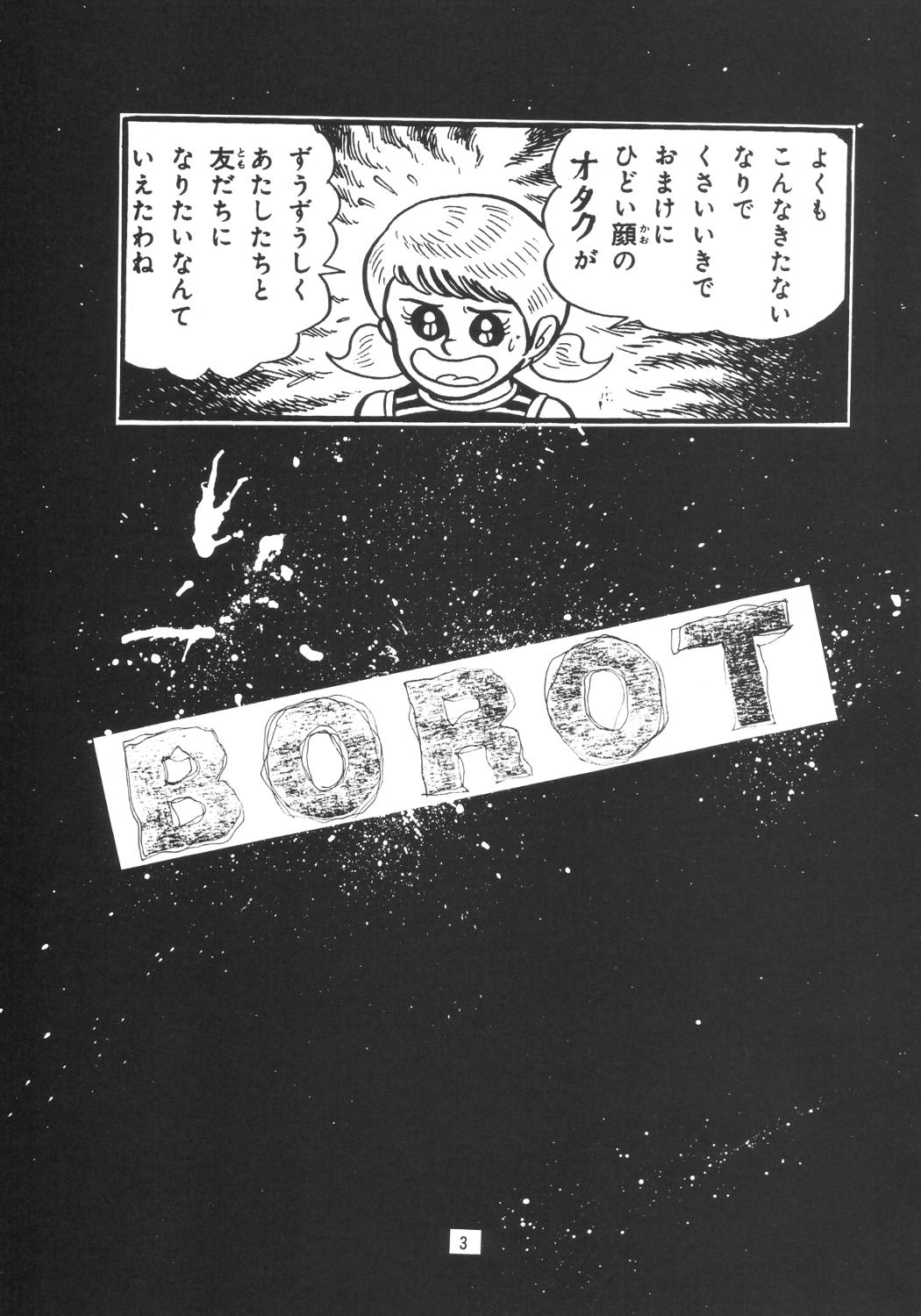 BOROT page 2 full